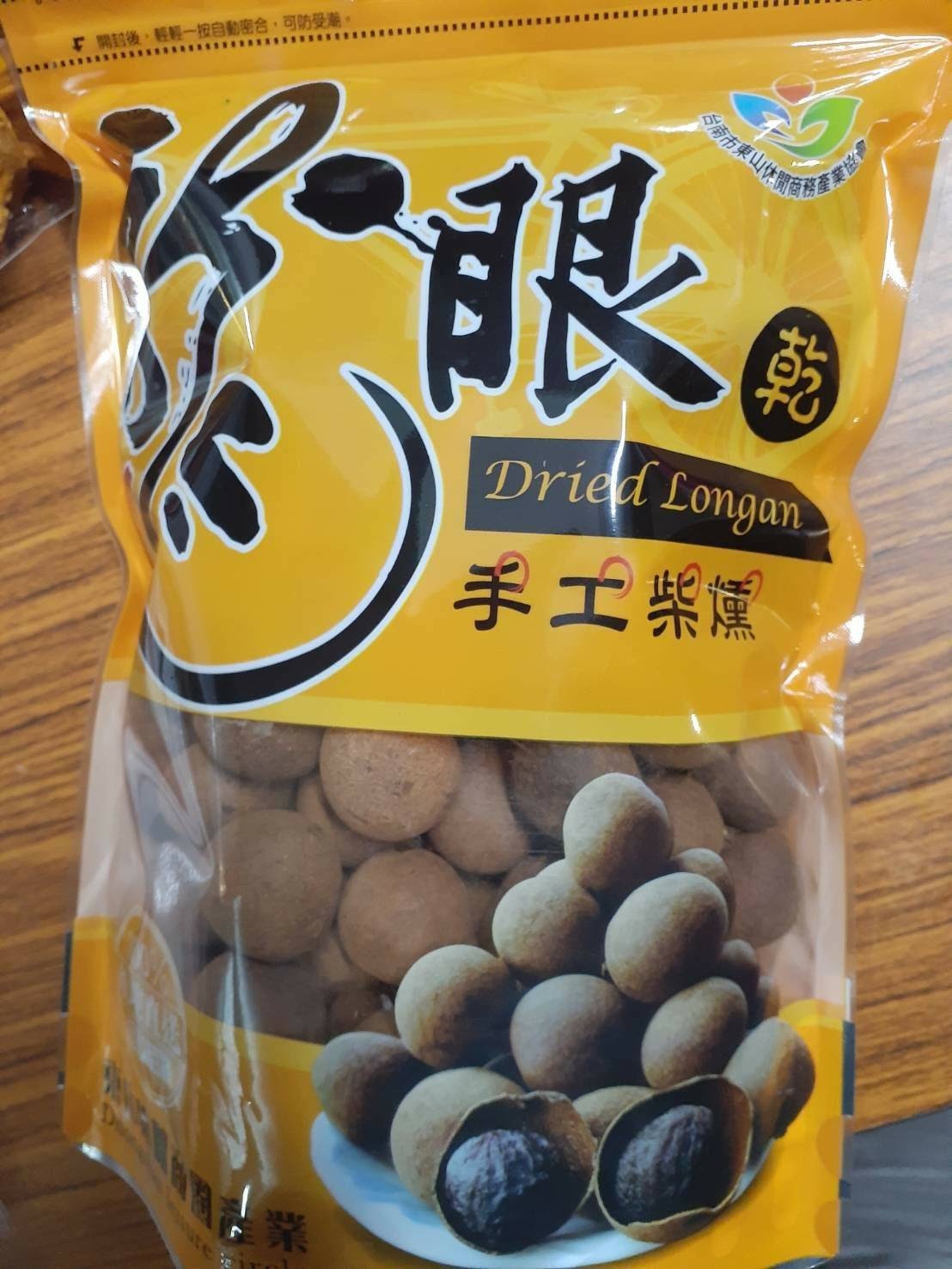 東山龍眼乾(帶殼)600g(小顆)